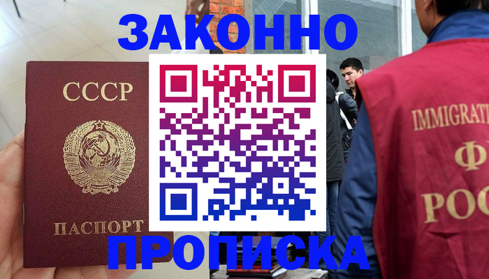 пропишу в квартире в Ессентуках